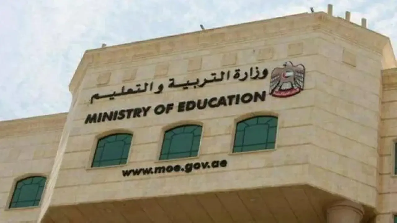 الإمارات تختار بين الحضور المدرسي أو التعلم عن بعد الأحد المقبل